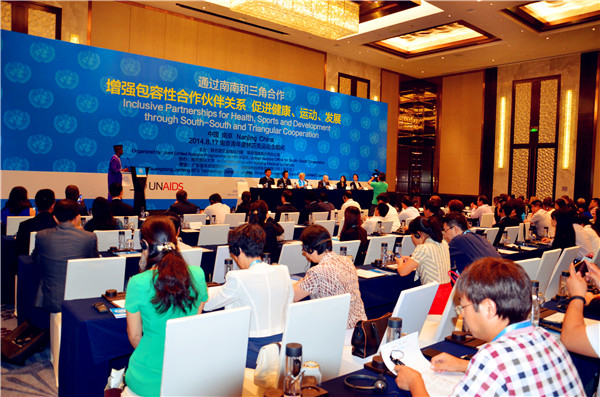 匯鴻會展公司成功承辦聯合國會議